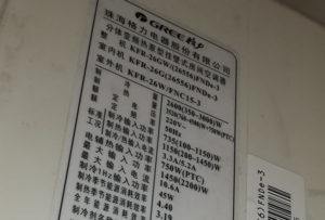 庆云格力空调维修电话是多少