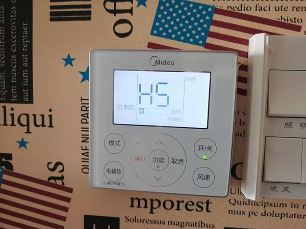 庆云美的空调维修