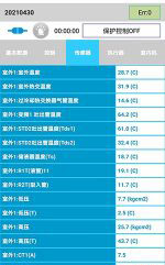 庆云中央空调维修电话是多少