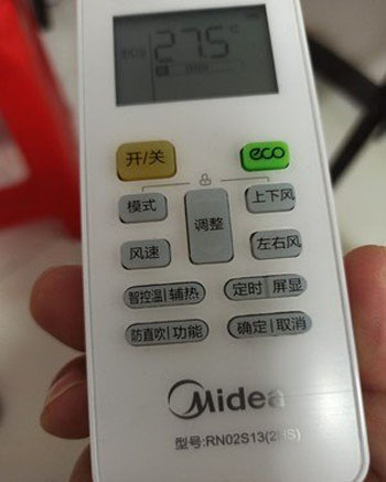 庆云空调遥控器打不开